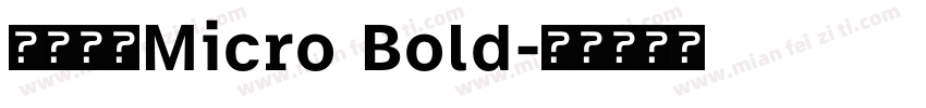 文鼎圆体Micro Bold字体转换